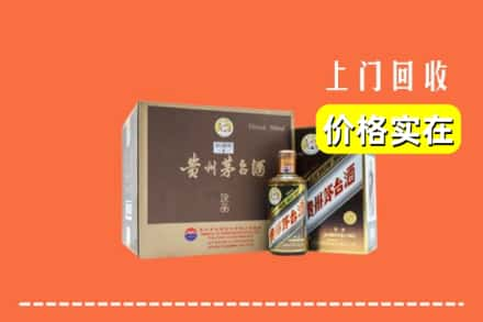 昭通市镇雄回收彩釉茅台酒